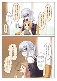 メガネ吸血鬼ちゃん　小人先輩とお茶会