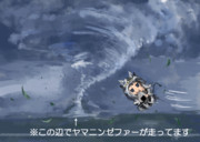 ヤマニンゼファーが走ってるだけの絵