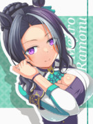 メジロラモーヌ