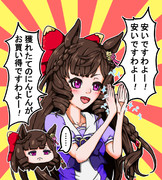 ダイイチルビーが絶対言わない事