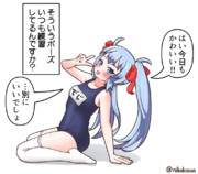 よそのこ