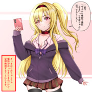 ギャル埼ちとせさん