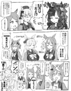 ダイイチルビーの優雅力