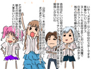 【まずは】WBC順調な滑り出しですが【連勝】