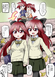 小学生の兄妹の五年後