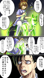 ウマ娘の謎に迫るタキオン