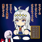 カルデア食堂に喚ばれて