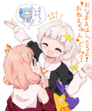 あかりちゃんの勘違い