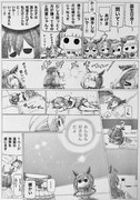 １ページ漫画の‼︎