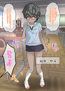 サブカル花子さん！かなと君の日常編①