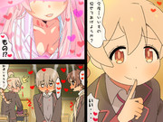 まひろちゃんの「い・い・も・の」♡