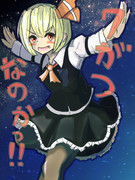【第15回東方ニコ童祭】7月7日開催なのかっ！