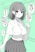 親友君の情緒をかき乱してくるTSっ娘ちゃん