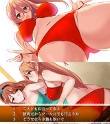 ⁑２８　秋風とマーメイド