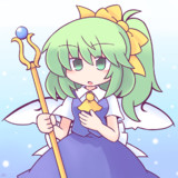 大妖精