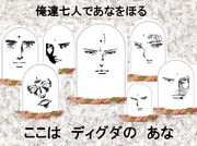 ディグダのあな