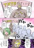TNTNもぎ取り会