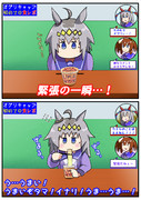 食レポ動画を投稿するオグリキャップたち