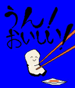 特産品レ〇プ！ドット絵と化したホモ牡蠣BB