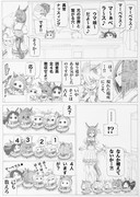 ４人いますが‼︎