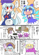 わんどろ　ちるの　けーね　らんしゃま