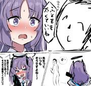 先生っていつもそうですよね