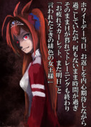 今日は楽しいホワイトデー