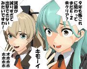 のだ☆や６３２