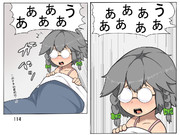 悪い夢を見た委員長.brain damage treatment