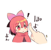 新感覚！弾けるような弾力！