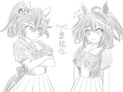 エースとキタちゃん