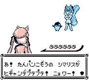 たんパンこぞうのシマリス