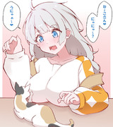 猫にかまってほしいあかりちゃん