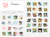 【LINEスタンプ】うさぎ彼氏(Part11)【bukky.】