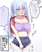 Pのために良かれと思って女児服を着てる紬ちゃん