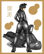 初月 ❤️❤️❤️ 3 [オートバイ差分]