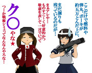 のだ☆や６３３