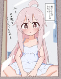 確認するおにいちゃん