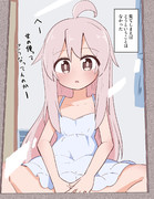 確認するおにいちゃん