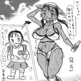 【オリジナル】姪っ子ちゃんBefore/After（ラフ）
