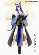 ウマ娘　セントライト