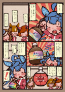 噴射するターボのアレ