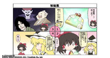 幻想おとぎ草子