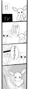 4コマでマスーパー