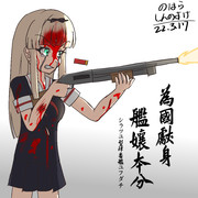 こゝは讓れないッポイ！