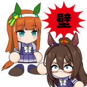 スズカ先輩はエルが世界最強と示すために越えなければならない