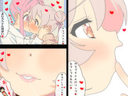 リップで☆Kiss！