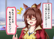 助からないゾ♡