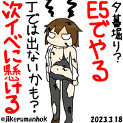 若葉姉さんの結論