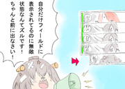 一歩出てこないヌ級